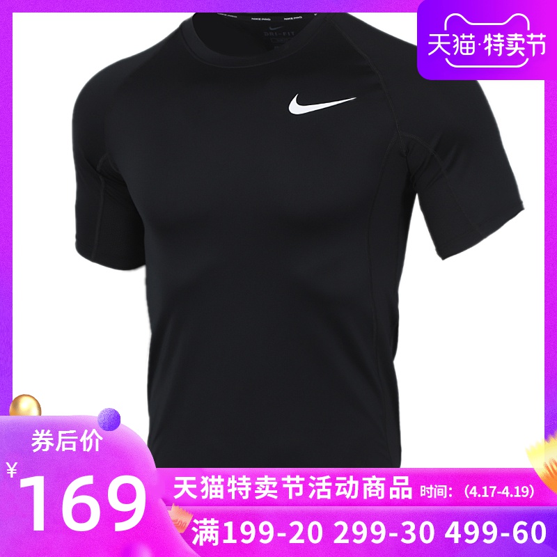 Nike Nike T-shirt Men's 2020 Summer New Sportswear Tights Quick Dry Short Sleeve Fitness Half Sleeve BV5634