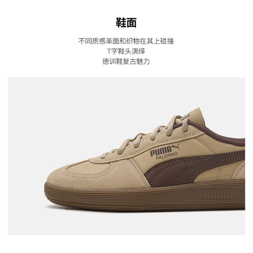 PUMA彪马板鞋男鞋女鞋2026春季新款德训鞋运动T头鞋休闲鞋403257 - 图0