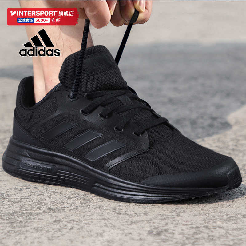 ADIDAS GAMECOURT 男鞋網球襪套避震透氣黑【運動世界】EF0573 | 慢跑鞋| Yahoo奇摩購物中心