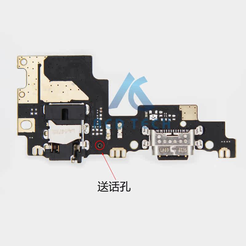 适用于小米5X尾插小板USB充电口耳机孔送话器话筒副板排线,淘宝优惠券,粉丝福利购,淘宝优惠卷