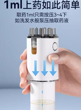 电动头皮上药器红光微针