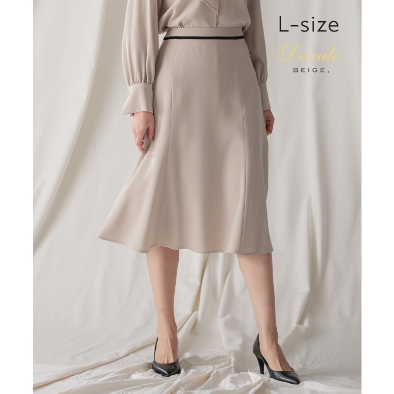 BEIGE, CINDY 通勤气质A字中短款工装半身裙女日系轻奢onward