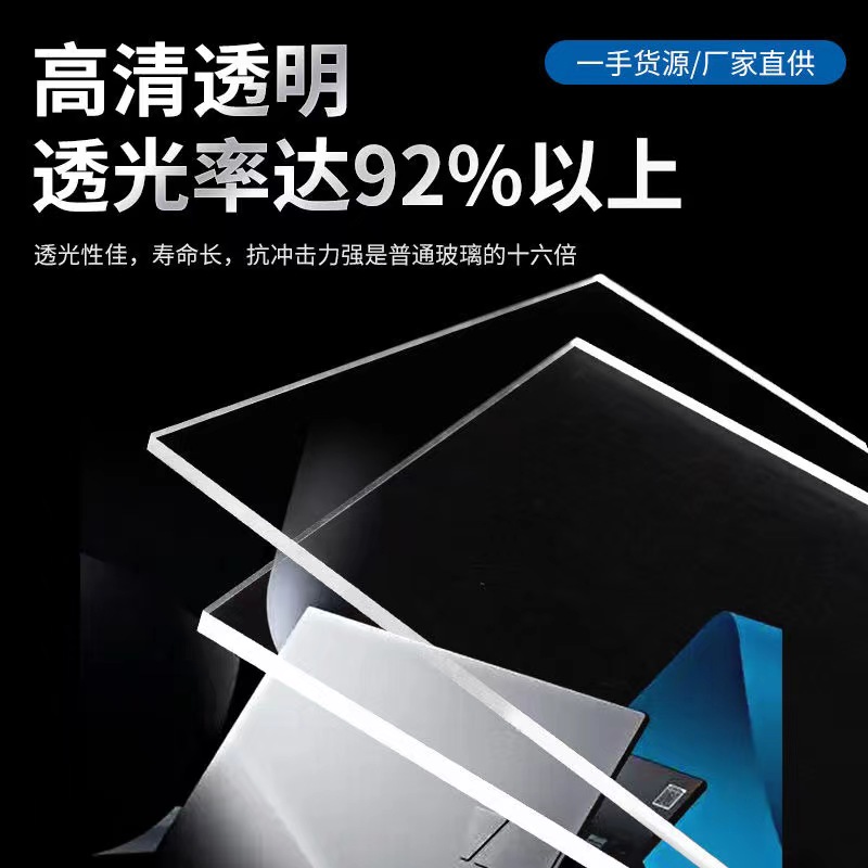 透明塑料pvc板防火阻燃PC板绝缘材料高透高硬度仿玻璃板 定制加工 - 图2