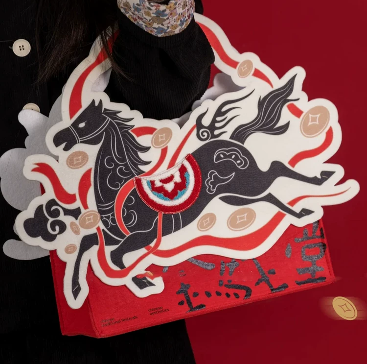 2026马年毛毡包手提袋公司年会礼品包装袋创意礼盒新年伴手礼袋,淘宝优惠券,粉丝福利购,淘宝优惠卷