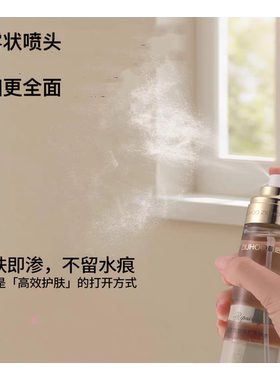植后紧致抗皱修护提亮亮肤水