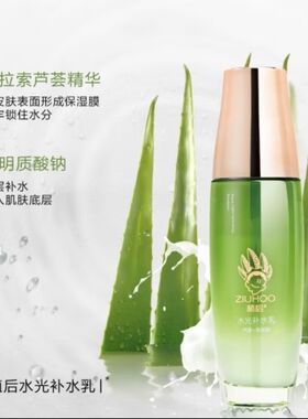 植后水光补水收缩毛孔五件套