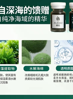 植后小绿膜微针补水舒缓套装