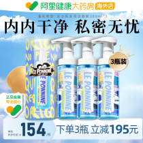 French Private Care Lotion Care Liquid Feminine Lotion Lady Special Vulva Cleansing Mild Menstrual Mousse 3 Bottles