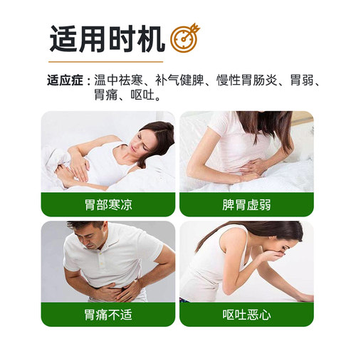 中国台湾顺天堂理中汤浓缩颗粒汉方中药温中祛寒脾胃虚弱腹痛呕吐 - 图1