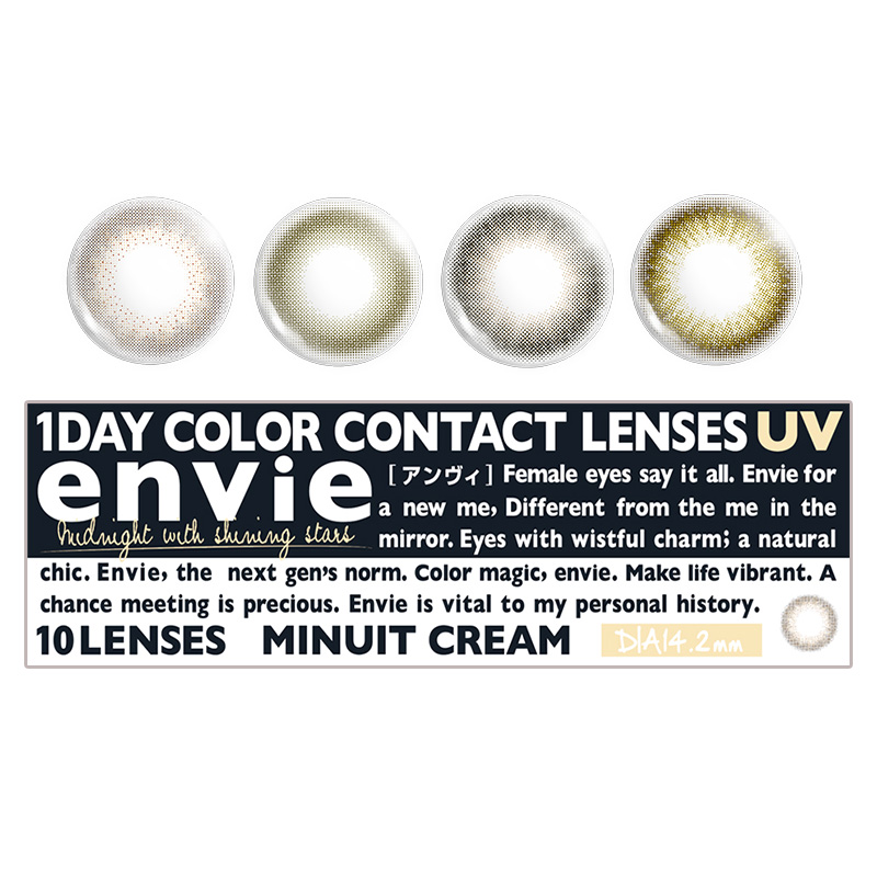 envie美瞳日抛Minuit大小直径贝克棕10片彩色隐形近视眼镜非月抛