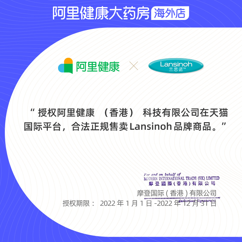 美国Lansinoh兰思诺乳头霜40g 羊毛脂膏乳头皲裂保护霜哺乳修复*2 - 图1