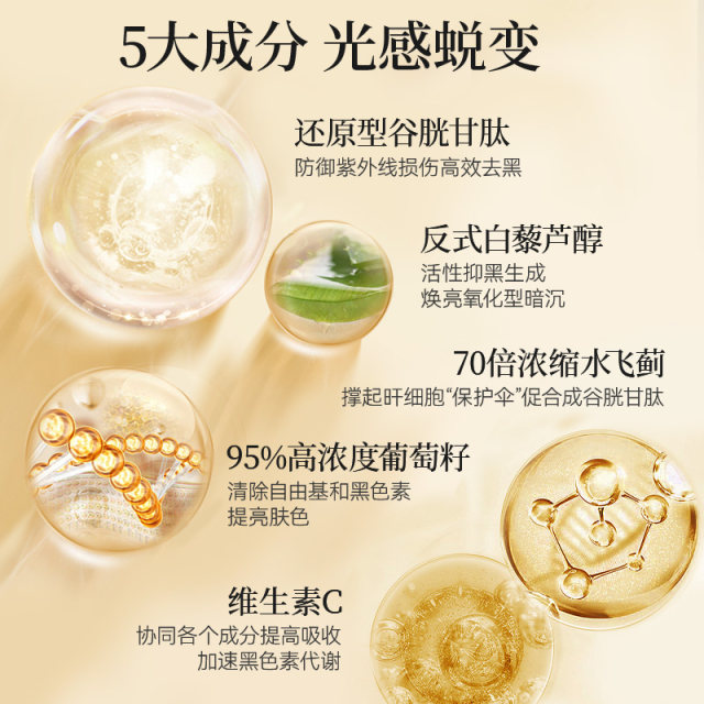 HerbsofGold and Likang Grape Seed Anthocyanin Milk Thistle Glutathione Oral Beauty Capsules 60 ແຄບຊູນ