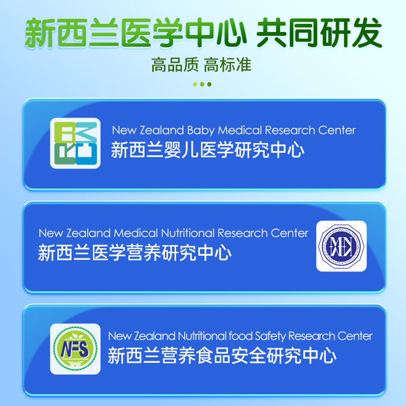 【2盒】BBK液体钙儿童补钙镁锌补充剂铁剂婴幼儿专用赖氨酸生长素 - 图3