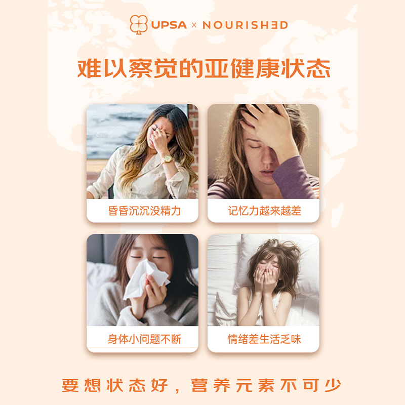 UPSA άάʺ 30 193Ԫ+6ԪԽ(ȯ96.5Ԫ/)