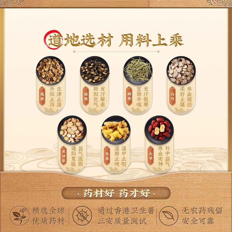  阿里健康大药房海外店国际感冒咳嗽用药