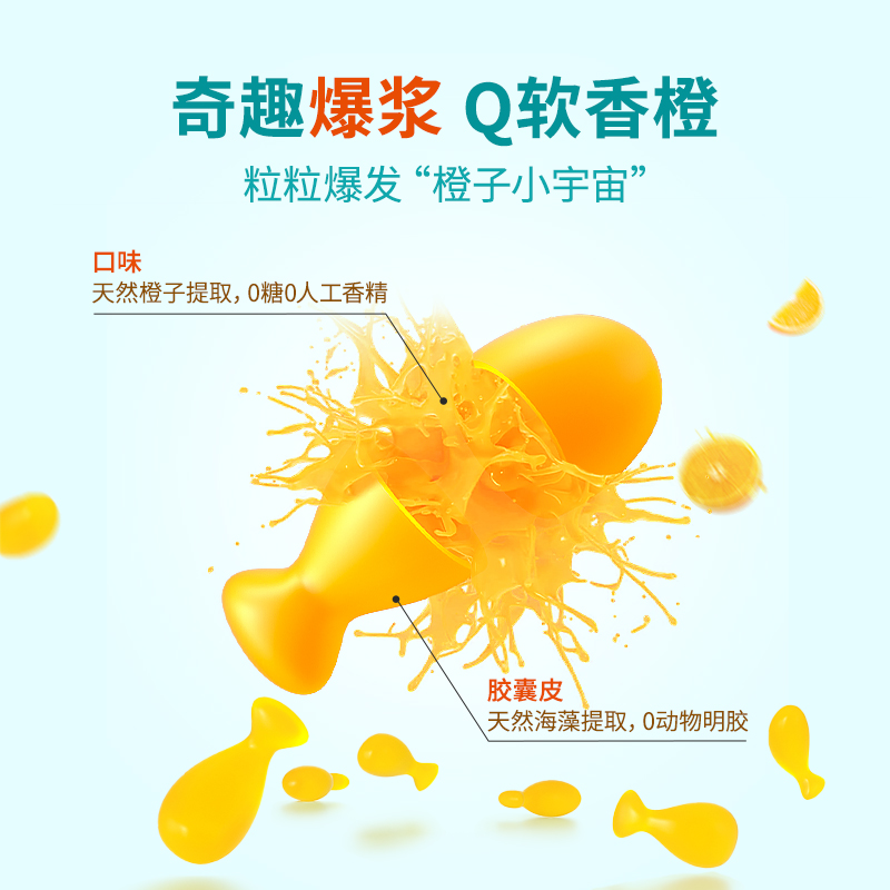 【自营】童年时光inne全脑dha软胶囊 阿里健康大药房海外店DHA/核桃油