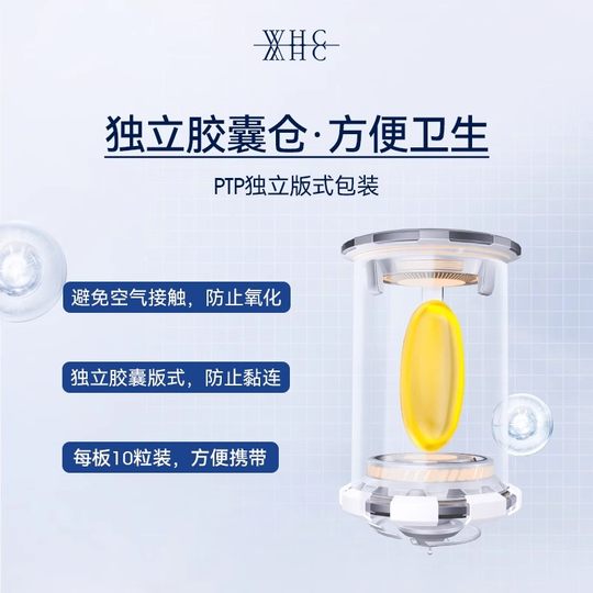 【小千金10粒】WHC95%高纯度深海鱼油rTG型Omega3成人补脑护眼VD3