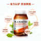 Glucosamine 180 ແຄບຊູນ