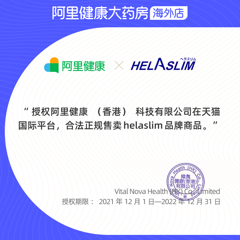 阿里健康大药房海外店日本helaslim益生菌大人肠胃肠道护理成人益生元双歧杆菌30粒1