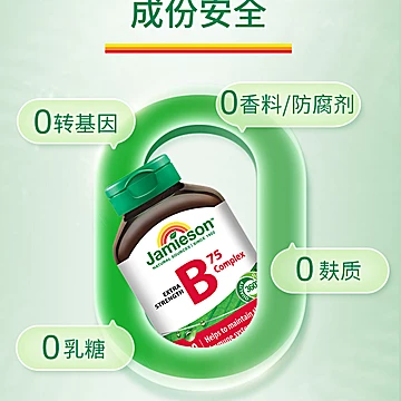 健美生复合维生素b族复合片90粒[30元优惠券]-寻折猪