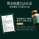 HerbsofGold Milk Thistle ເມັດປ້ອງກັນຕັບ Milk Thistle Social and Likang 60 capsules*3