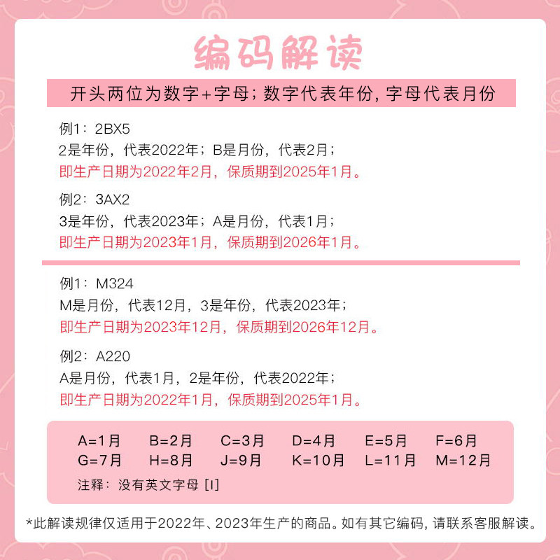 日本mamakids防妊娠纹滋润淡化乳霜 阿里健康大药房海外店妊娠纹护理