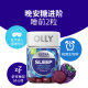 OLLY Melatonin 5mg Good Night Sleep Flash Gummies