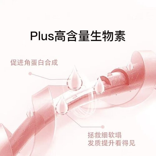Watoo生物素biotin护发软糖复合维生素b6固发防脱发生发养发护甲 - 图2