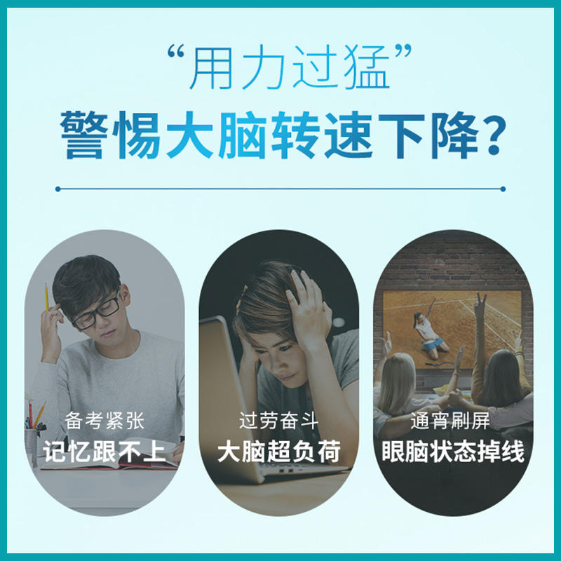 BLACKMORES澳佳宝深海脑铂金DHA鱼油omega3软胶囊澳洲4倍*2