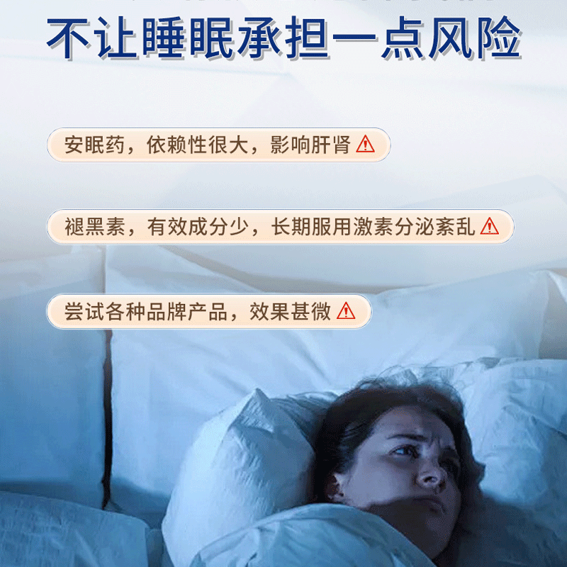 GNO原装进口GABA氨基丁酸睡眠复合胶囊安神助眠深度睡眠褪黑素