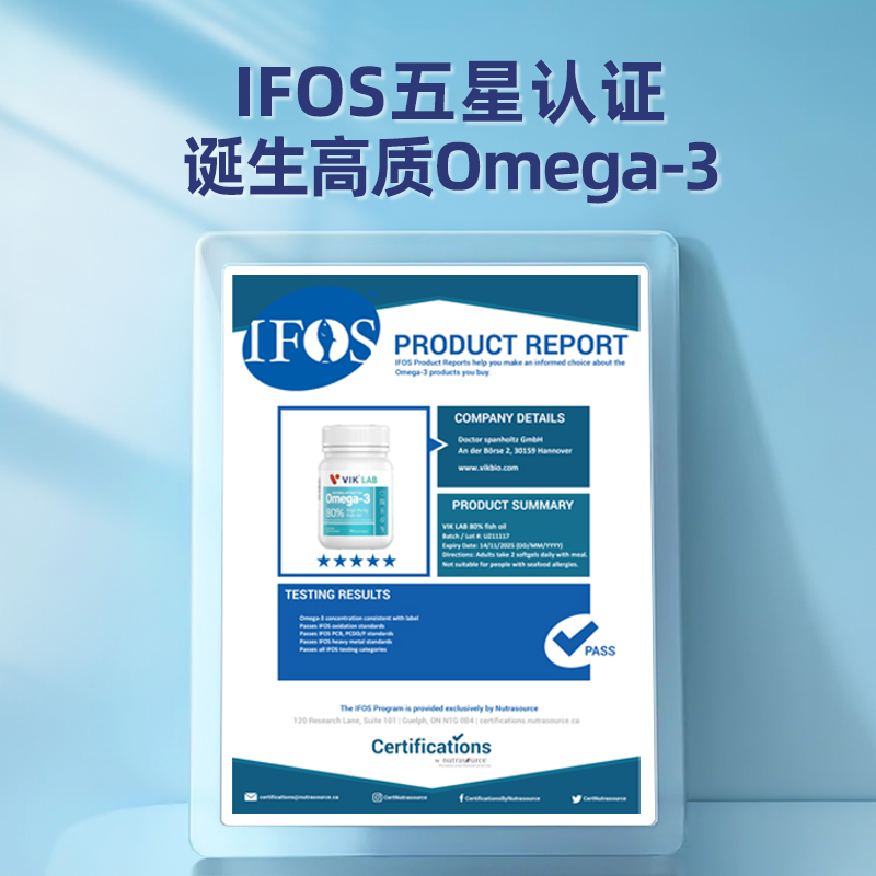 VIK进口深海鱼油高纯度omega3欧米伽3鱼肝油成人保健品软胶囊90粒 - 图0