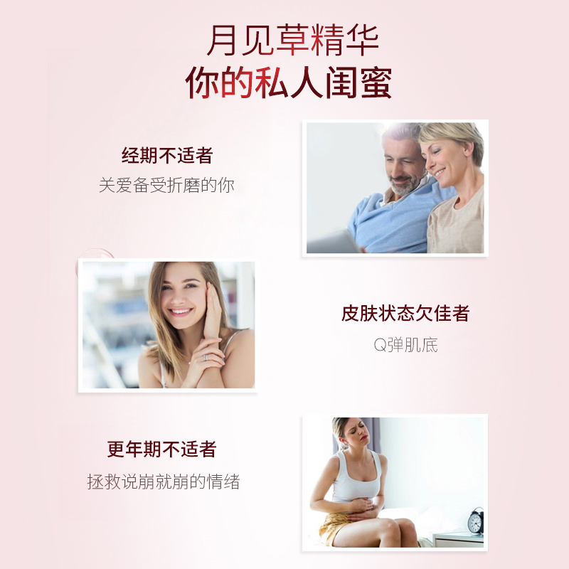 BLACKMORES澳佳宝月见草油精华软胶囊190粒*2舒缓经期女性健康