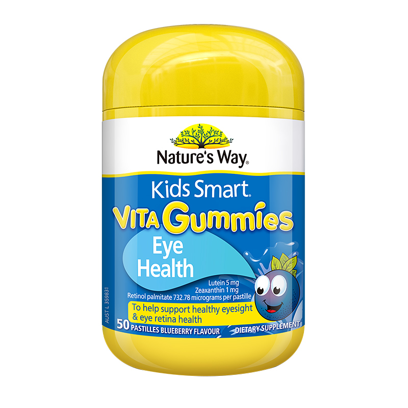 佳思敏叶黄素蓝莓软糖护眼防蓝光50粒*4