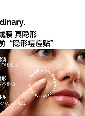 The Ordinary10%硫磺痘痘粉浓缩精华5g快速祛痘淡化痘印