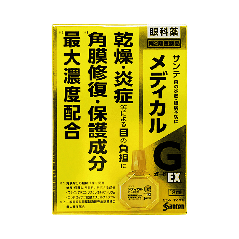 日本进口 santen/参天 G眼药水滴眼液缓解炎症防干眼症12ml黄瓶 - 图0