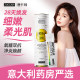ZUCCARI Double Anti-Birch Drinking Juice Whitening Oral Anti-sugar Pilling Pills Mix evenly for brightening and firming ຢ່າງເປັນທາງການ Flagship