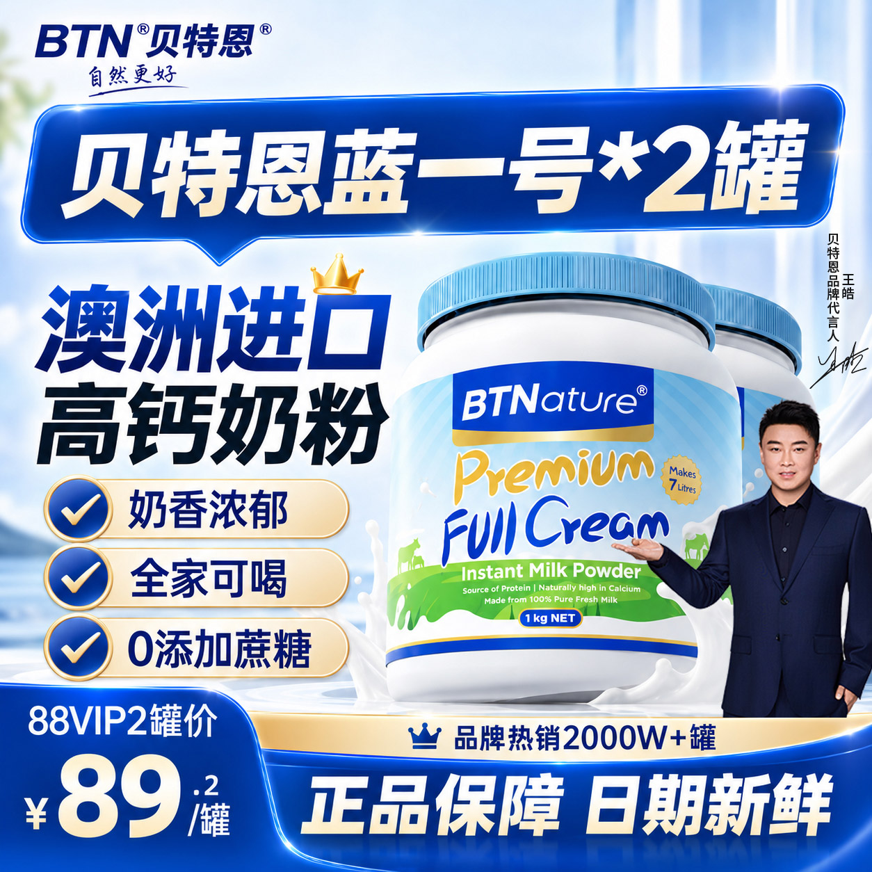 图 2