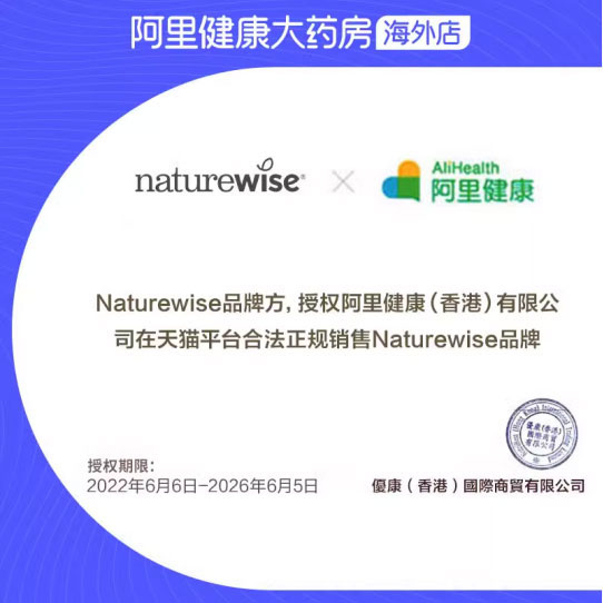 Naturewise美国2000iu活性维生素D3女软胶囊vitamind维他命D3 - 图3