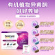 Sencun Overseas Nest Nutrition Pack Soy Isoflavones ອາຫານເສີມປະຈຳເດືອນສຳລັບຜູ້ຍິງ ບຳລຸງຮັງຮັງ 30 ຊອງ/ກ່ອງ