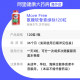 Yijie MoveFree Glucosamine Chondroitin ປ້າຍສີຂຽວ 120 ແຄບຊູນ ນຳເຂົ້າຈາກສະຫະລັດອາເມລິກາ
