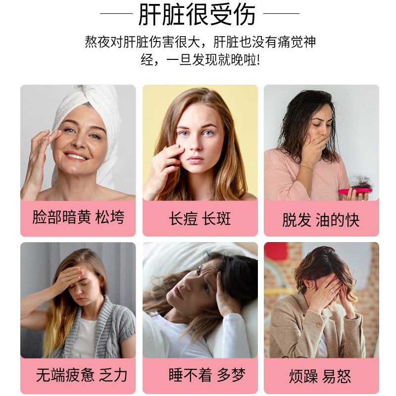 和丽康hog护肝片水飞蓟熬夜解酒药 阿里健康大药房海外店蓟类