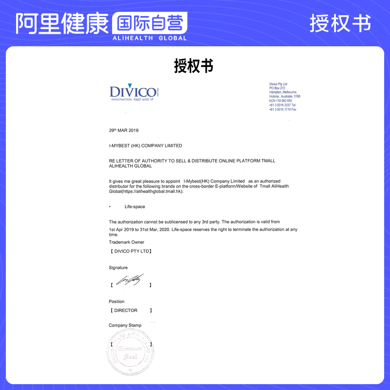 阿里健康海外旗舰店澳洲进口life space益生菌粉胶囊益生元成人调理肠胃肠道*2瓶1
