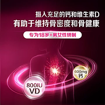 美国钙尔奇进口钙片+维生素D 200片高钙补充[5元优惠券]-寻折猪