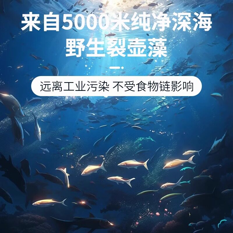 澳洲bio island婴幼儿童宝宝DHA海藻油眼脑成长胶囊易吸收60粒*2