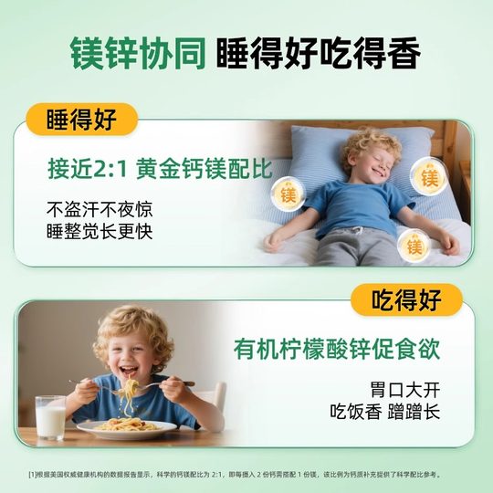 ChildLife childhood calcium magnesium zinc liquid calcium large white bottle calcium supplement K2 for infants and young children