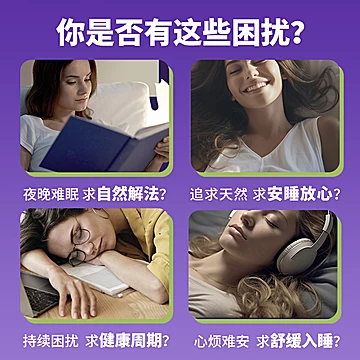 OLLY藏红花睡眠舒缓压力软糖40粒/瓶[10元优惠券]-寻折猪