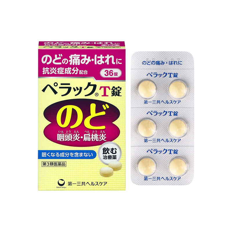 日本第一三共扁桃体咽炎片咽痛缓解感冒口腔咽喉肿痛异物感 36片-图0