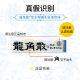 Japanese Ryukakusan Original Herbal Lozenges Mint Flavor Sticks 40g ລົດຊາດຕົ້ນສະບັບ*10