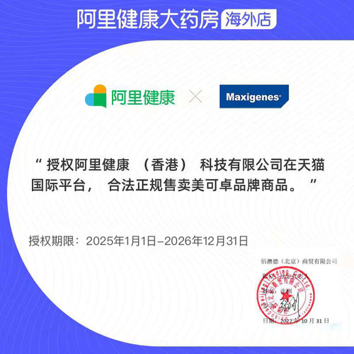 澳洲美可卓蓝胖子全脂脱脂牛奶粉学生成人孕妇高钙成长奶粉1kg-图0