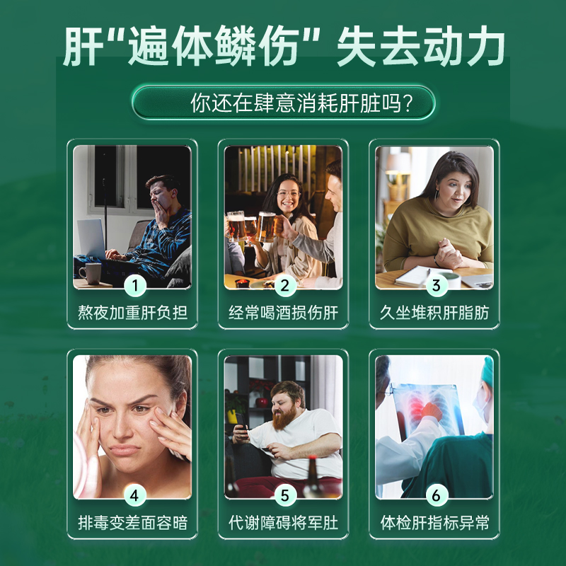 aidevi姜黄素养护正品官方旗舰店加班熬夜水飞蓟奶蓟草60粒5瓶装